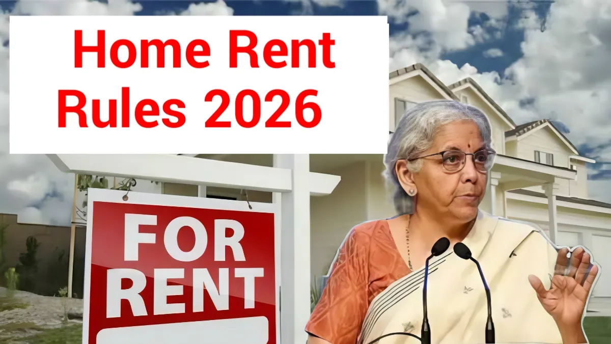 Home Rent Policy